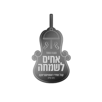 אליס הפקות